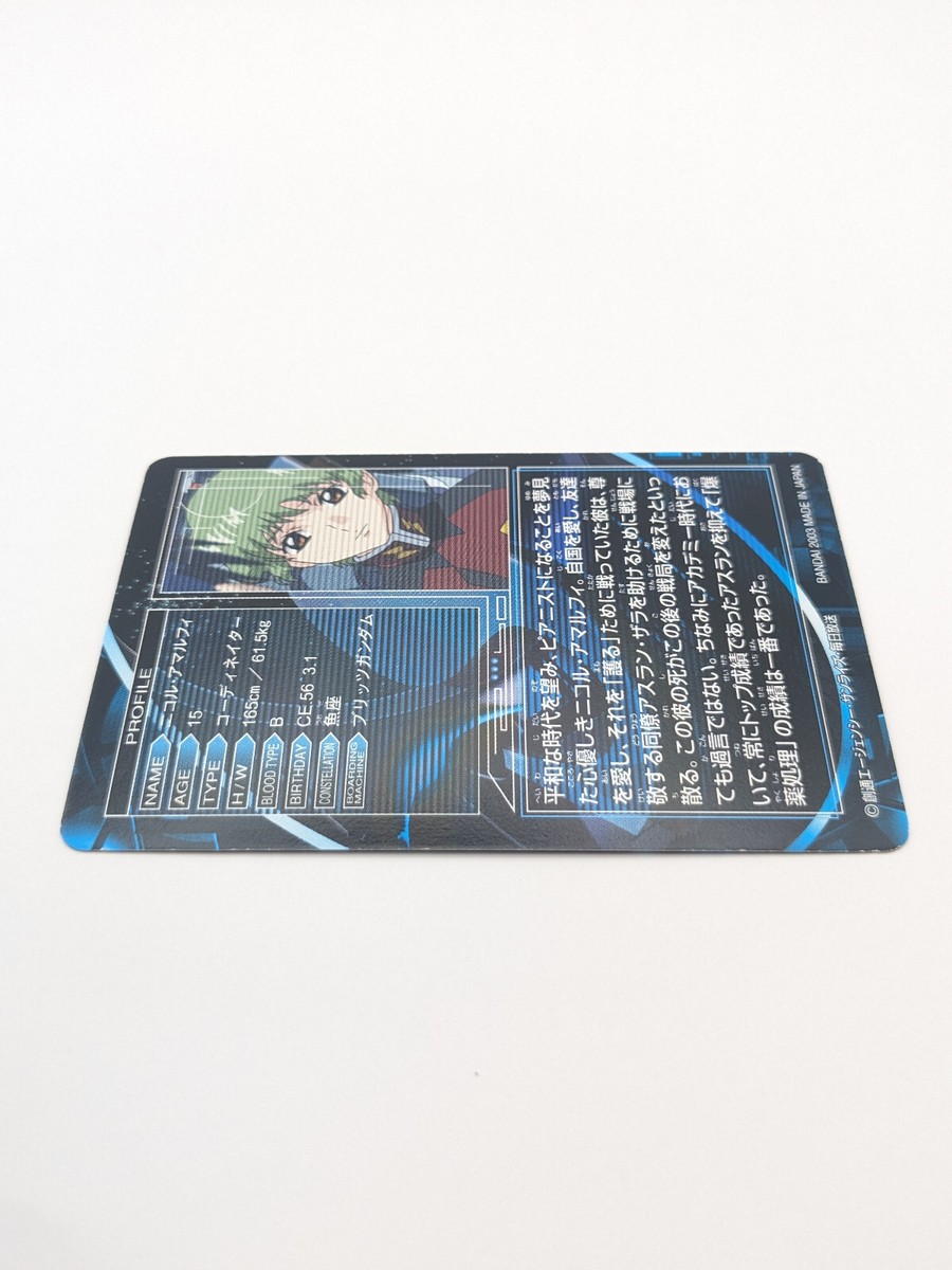 Nicol Amalfi CH-76 GUNDAM SEED Character Carddass Card BANDAI 2003