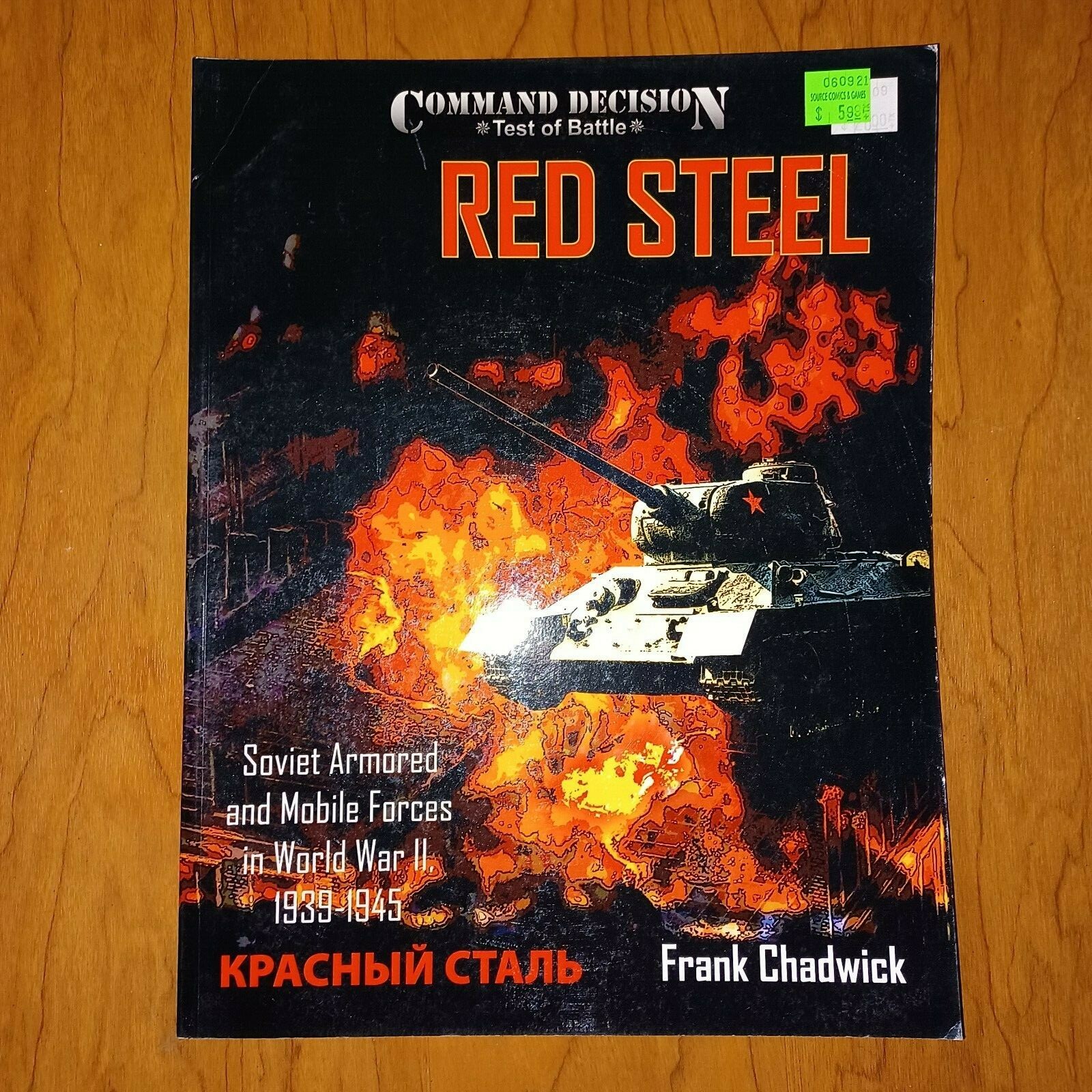 Test of Battle Games: Command Decision Miniatures Supplement - RED ...