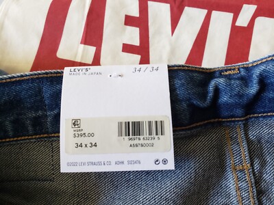MADE in JAPAN LVC LEVI'S 505 Selvedge 