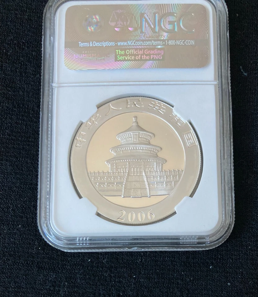 2006 China Silver Panda 10 Yuan NGC MS 70 - Image 4 of 4
