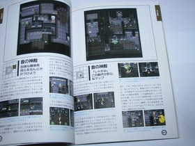 Thor Seirei Oukiden Legend of Oasis Saturn Japan Perfect Guide Book US Seller