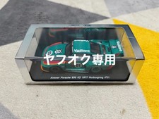 Spark 1/43 Kremer Porsche 935 K2 1977 Nurburgring 51 Vailant