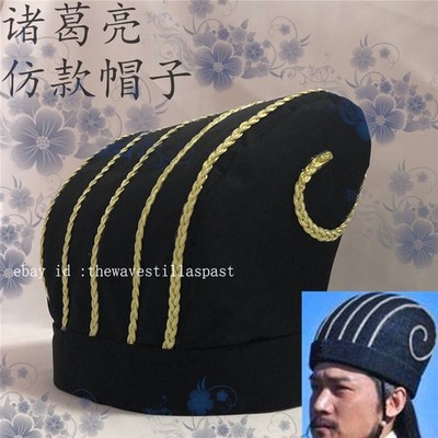 Men Hanfu Kong Ming Hat Three Kingdoms Chinese Traditional Ancient Headdress