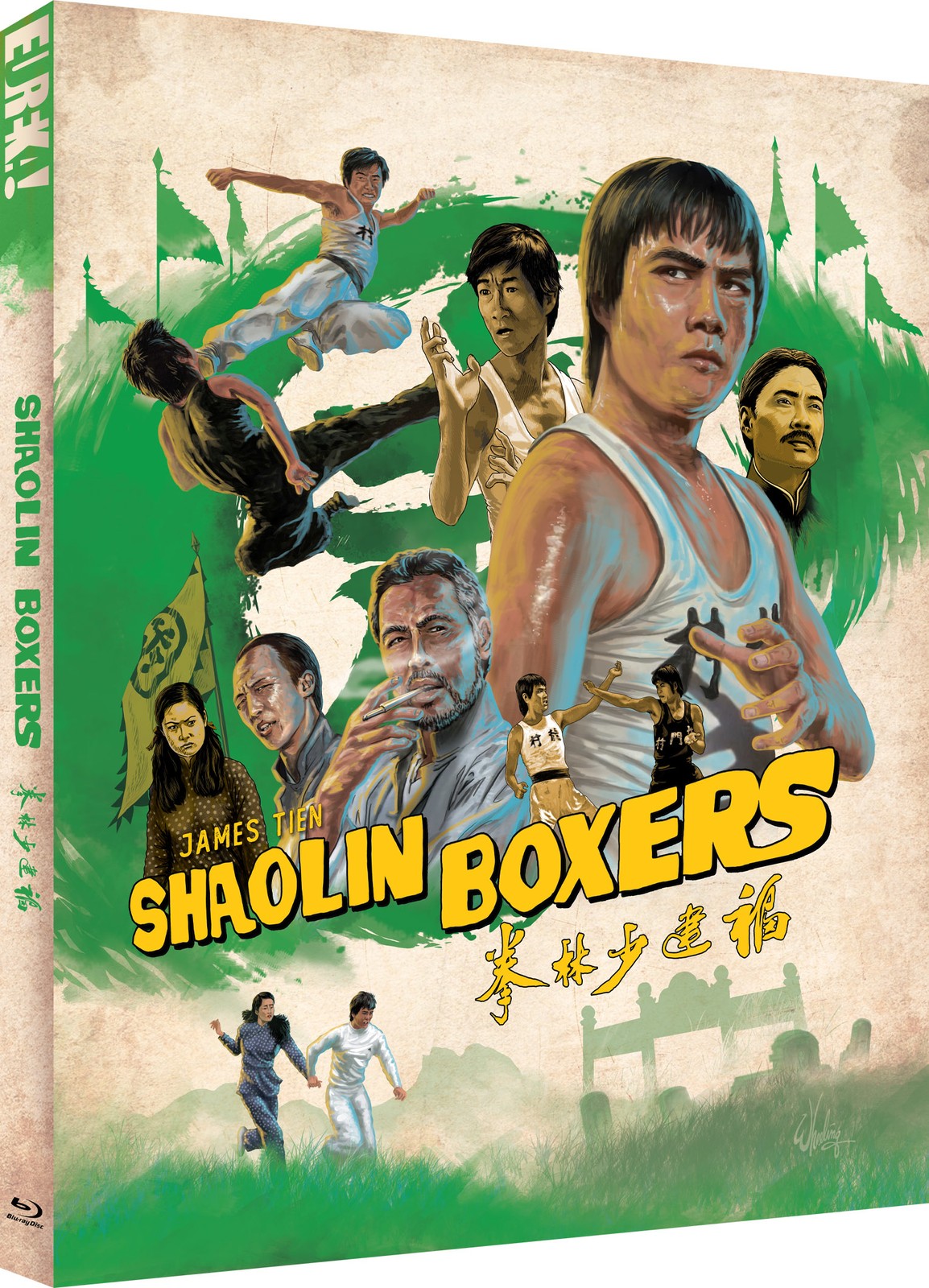 Shaolin Boxers (Blu-ray) James Tien Chu Mu Li Min-Lang Li Tien Ying Tien Mi