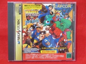 Marvel Super Heraes VS street fighter SEGA Saturn SS JP book form JP
