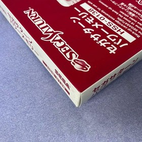 [Unused] Sega Saturn SS Power Memory HSS-0138