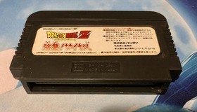 Dragon Ball Z Kyoushuu! Saiyajin (Nintendo Famicom FC NES, 1990) GAME MONSTER