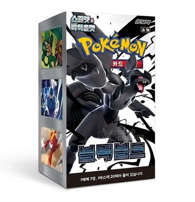 Pokemon Black Bolt 20 Booster Box Display SV11B - KOREANISCH Korean NEU