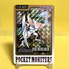 Pokemon Card Japanese【Kabutops】No.141 Holo Rare Carddass Vending Series Bandai