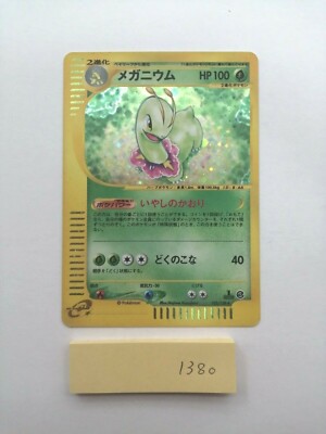Meganium Pokemon Card e-series 102/128 Holo Rare Vintage Japan TCG