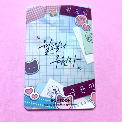 Korean BL Manhwa Bomtoon Save The Dae Official Collection Trading Photocard YAOI - Picture 8 of 10