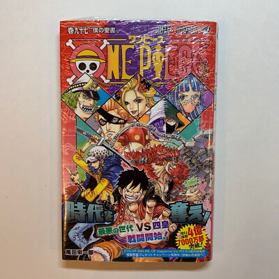 ONE PIECE 70〜97巻 911oBXa1e7L._UF1000,1000_QL80_.jpg