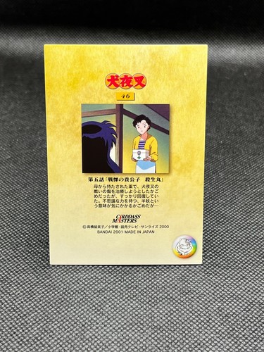 No.46  INUYASHA  Carddass MASTERS BANDAI 2001 Trading Card Rumiko Takahashi - Picture 12 of 12