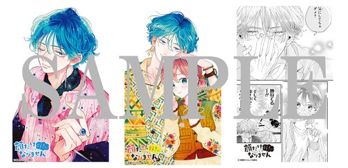 'Kao Dake ja Suki ni Narimasen' Vol.1-10 Set w/ Clear Card Manga