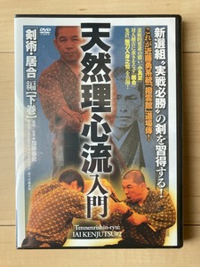 Tennenrishinryu Introduction Shinsengumi Kenjutsu Iai Dvd Vol 2 Japanese Ebay
