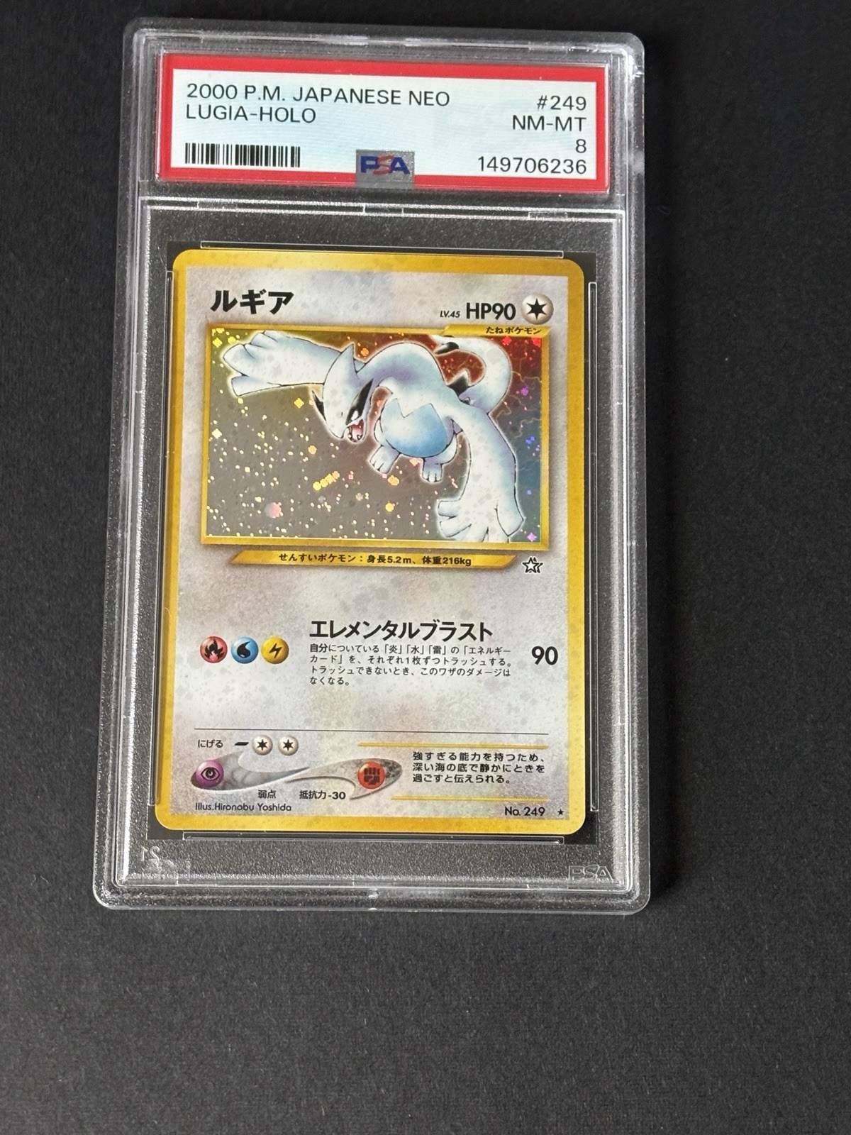 2000 Japenese Neo Genesis Lugia Holo #249 PSA 8 NM - MT Pokemon Card Vintage