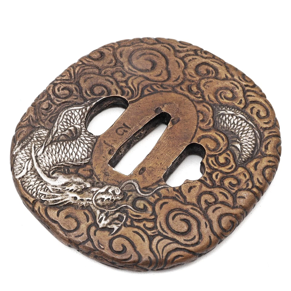 Sword Guard Tsuba Brass Dragon Emerging From Clouds - Image 4 of 4