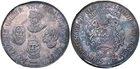 *** TONGA *** 20 PA'ANGA 1975 *** PROOF *** HUGE SILVER *** 140 g. ** RARE ** L6
