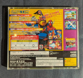 Marvel Super Heroes Vs Street Fighter CIB w/obi (spine) - Saturn Japan - Tested