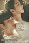 Korean Drama DVD: It's Okay to Not Be Okay (Ep1-16 end) English Subtitle - OFFER