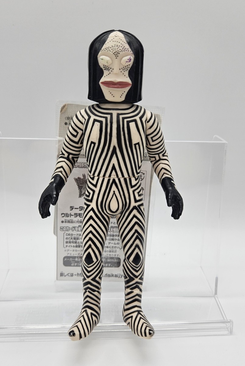 Ultra Monster Series 14 Dada Painted Figure Ultraman Bandai