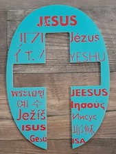 JESUS / Inspiration Sign- Home Decor /Aluminum Sign - 13 x 9"