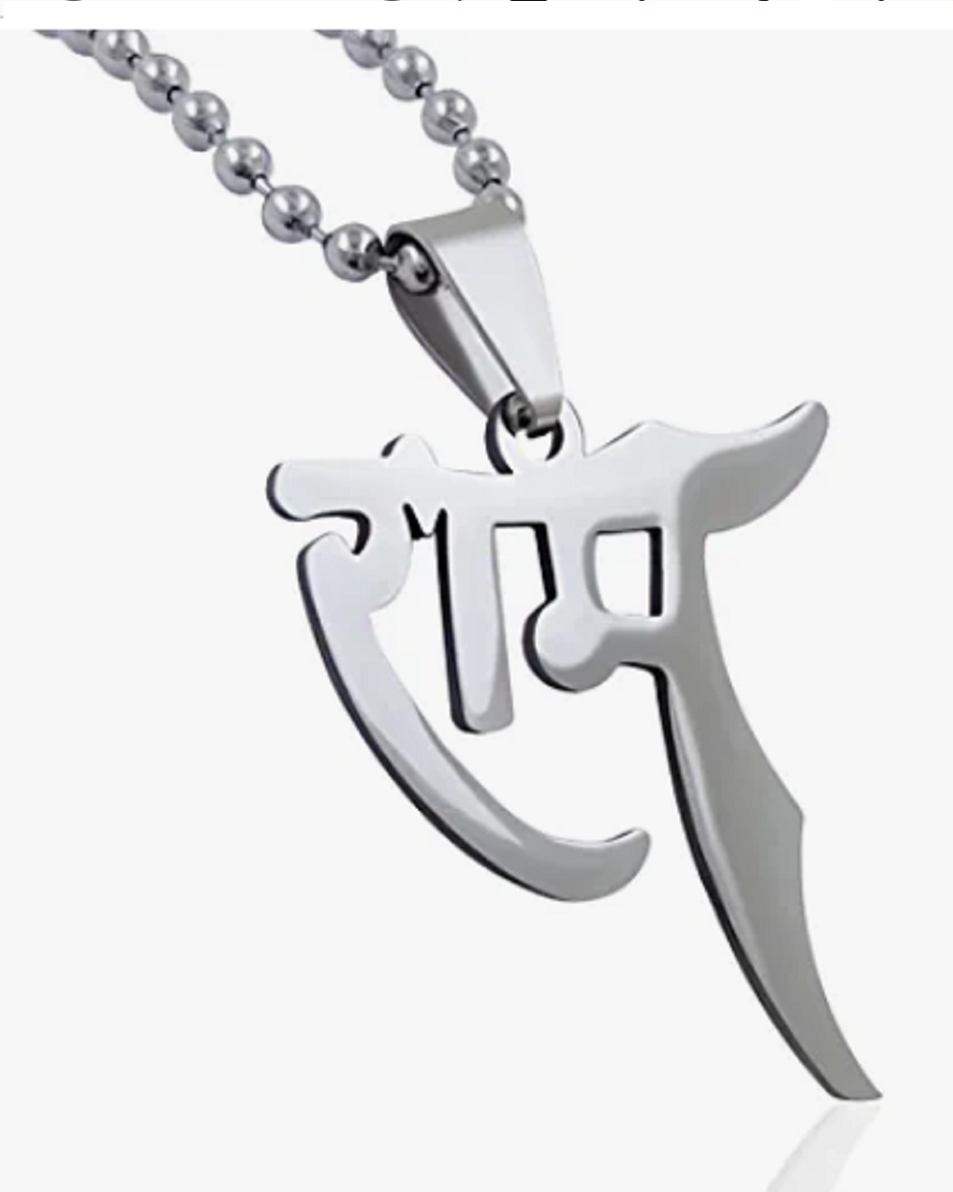 Indian Traditional Sterling Silver Ram Letter Locket With Chain For Unisex t988