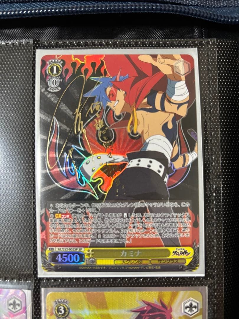 Weiss Kamina Sign Gurren Lagann Trading Card Anime Collectible Rare Authentic