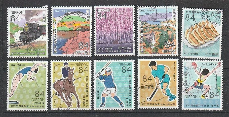 日本邮票| eBay