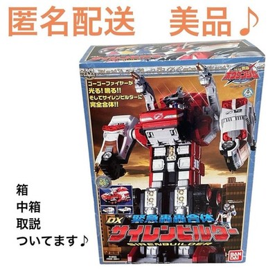 Power Rangers GoGo Sentai Boukenger DX Sirenen Builder Megazord Bandai getestet