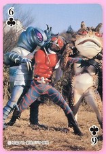 Kamen Rider Amazon Playing Card Vintage Very ...