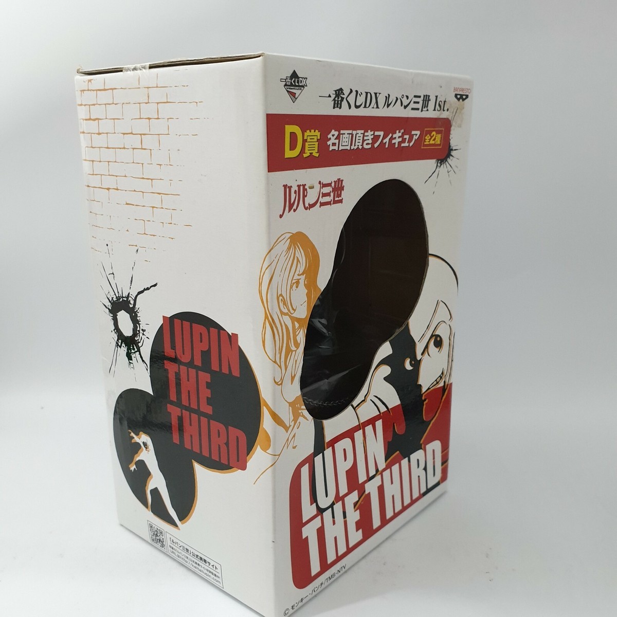 Banpresto Ichiban Kuji DX Lupin the Third 1st D Reward Prize
