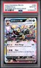 2025 POKEMON PRISMATIC EVOLUTIONS SURPRISE BOX EXCLUSIVE #060 UMBREON EX PSA 10