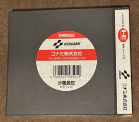 Salamander NEC PC Engine HuCard KONAMI Japan Import US Seller TESTED