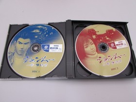 Shenmue Sega Dreamcast Japanese Version Complete CIB Tested Working