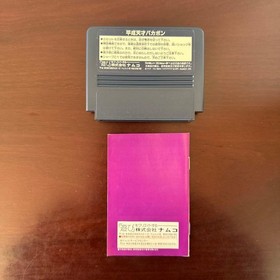 Heisei Tensai Bakabon Famicom Namco Japan Import CIB Complete Rare Game