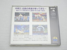 Fatal Fury 2 NEO GEO CD JP GAME. 9000024724990