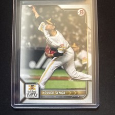 Kodai (Koudai) Senga 2022 Bowman NPB Nippon Professional #28 Pre-MLB US SELLER
