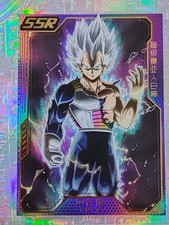 Dragon Ball Z Card Goku Vegeta Gohan Small Trunks Frieza Cell Majin Buu Bulma
