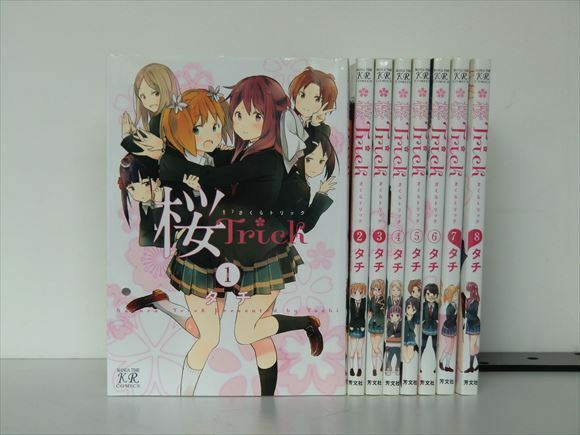 Sakura Trick Vol. 1-8 Comics Complete Full set Manga in Japanese