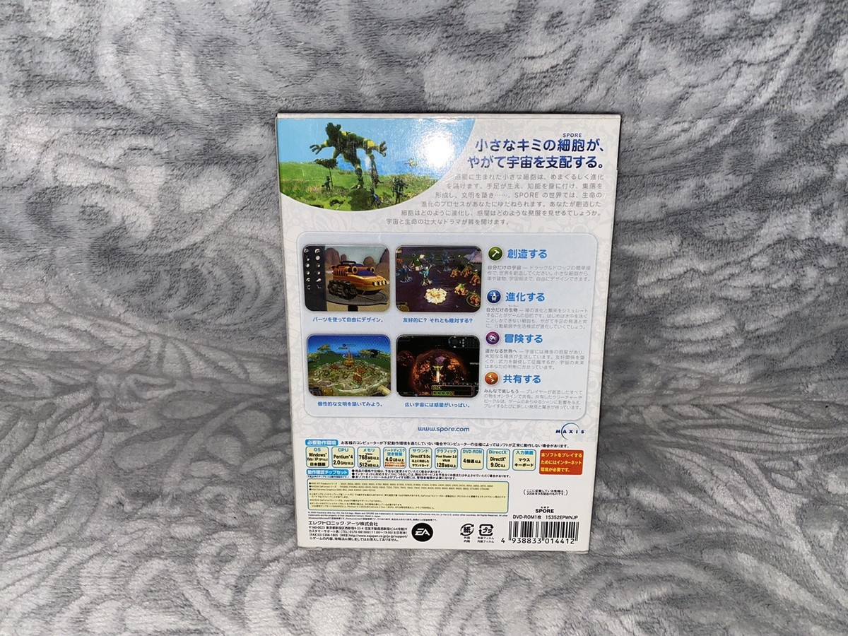 初回限定版／新品・未開封 スポア(Spore) s-l1200.jpg
