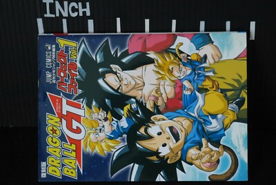 Dragon Ball GT Perfect File Vol.1 Reprint Edition Guide Book Japan