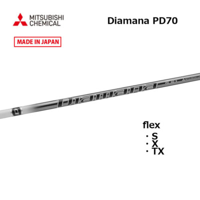 Mitsubishi Diamana PD 70 TX シャフト Mitsubishi Diamana PD-Series 70 Graphite Shaft + Adapter