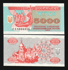 Ukraine 5000 KARBOVANTSI P-93 1995 VIKING UNC Ukrainian World Currency Bill NOTE