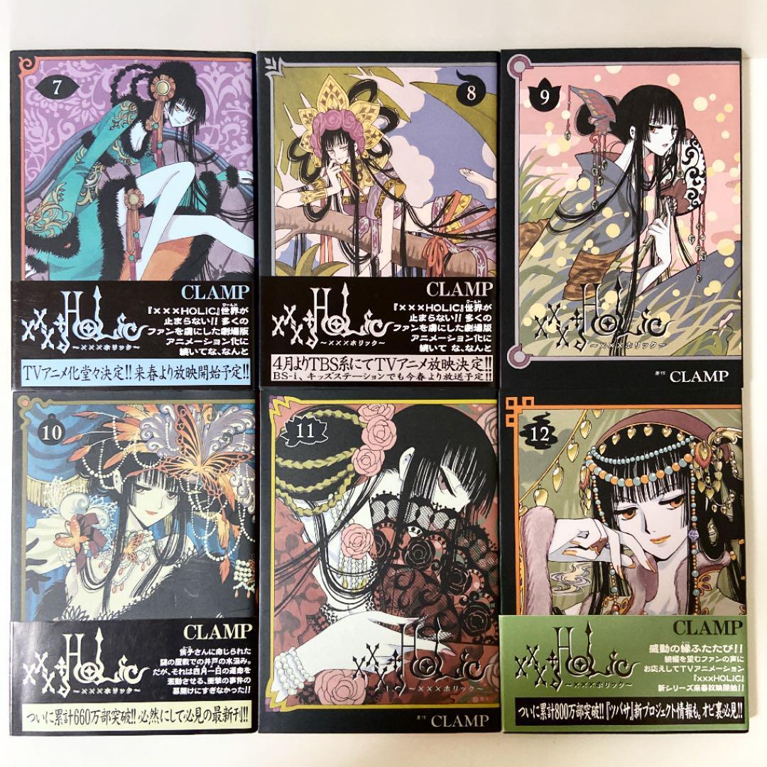漫画　xxxHOLIC xxxholic-omnibus-1-1.jpg