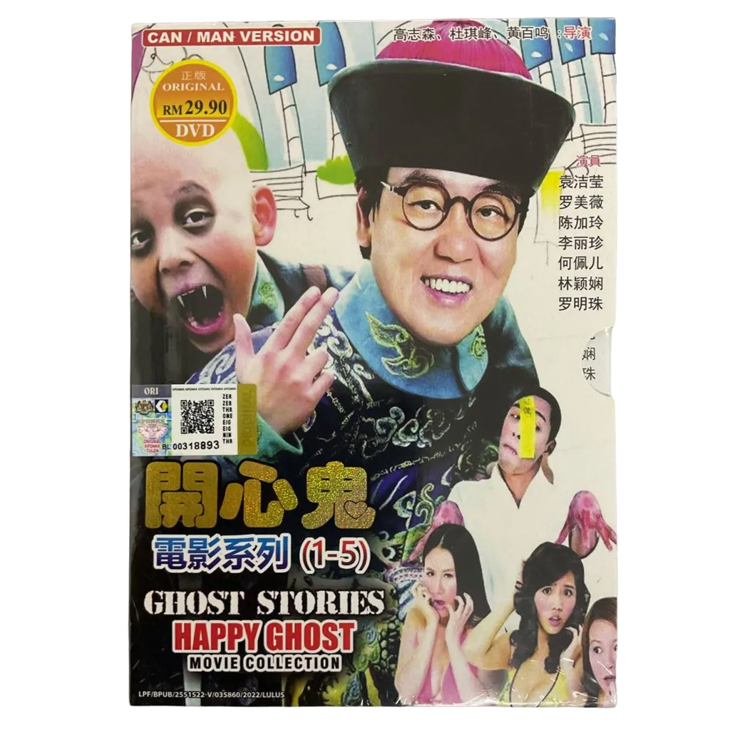 DVD CN Movie: Happy Ghost Film Series Movie Collection 1 – 5 Free