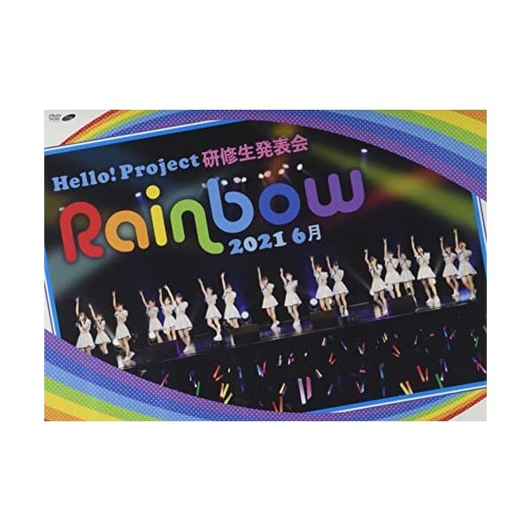 Hello Project Trainee Presentation 2021 June ~ Rainbow ~ [DVD] Official Japan