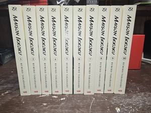 Maison Ikkoku Manga | eBay