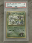 The Pokémon Company Challenge Darkness Erika's Venusaur Holo 003 PSA 7 Japanese