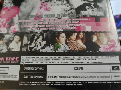 f(x) pink tape CD アルバム アンバー Pink Tape (f(x) album) - Wikipedia